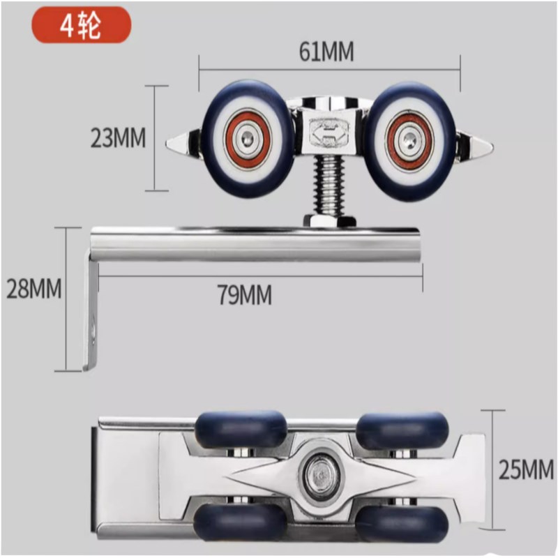 4轮8轮合金/不锈钢移门吊轮-阳台厨房衣柜移门吊轨推拉门滑轮配件