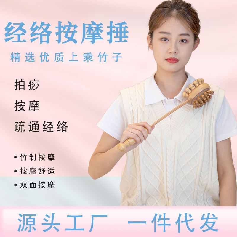 竹制手持按摩锤老头乐不求人按摩棒全身经络肩颈按摩器捶子