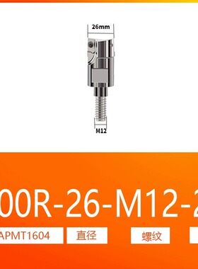 抗锁牙式铣刀头ER圆M鼻可换式刀头300R 400R T213震9 ASR BNM刀头