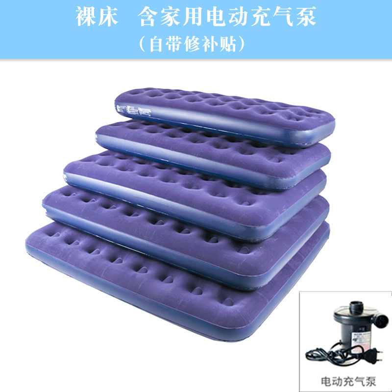 厂家充气 床垫车载户外气垫床折叠单双人加厚植绒床垫家用i.