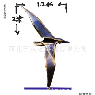 玻璃钢雕塑海鸥不锈钢材质海鸥海鸟景观摆件锻铜海燕折叠艺术