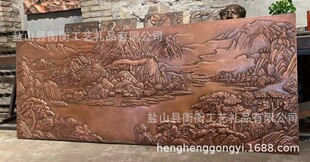 锻铜浮雕紫铜壁画山水风景铜板画手工錾刻景观墙背景墙装 饰画挂画