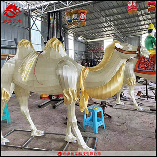 骆驼花灯迎春灯饰制作大型仿真动物灯笼丝绸之路骆驼彩灯雕塑模型