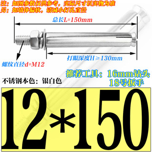 304不锈钢膨胀螺丝螺栓加长拉爆膨胀管钉外膨胀螺钉