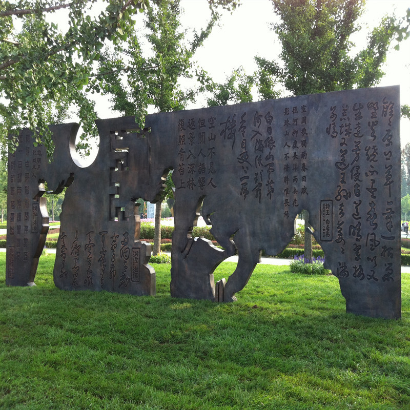 铸铜书本雕塑锻铜浮雕铜书摆件装饰画壁画校园广场户外铜书图片