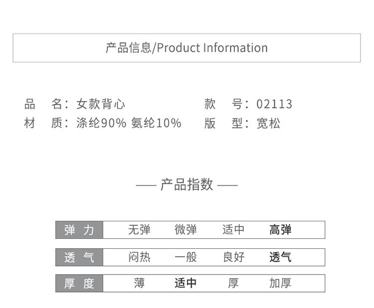 Вкладыши в бюстгальтер 女士瑜伽健身罩衫 宽松跑步运动上衣吸湿排汗透气速干背心02113