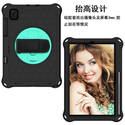 S6LITE10.4英寸三星平保护套