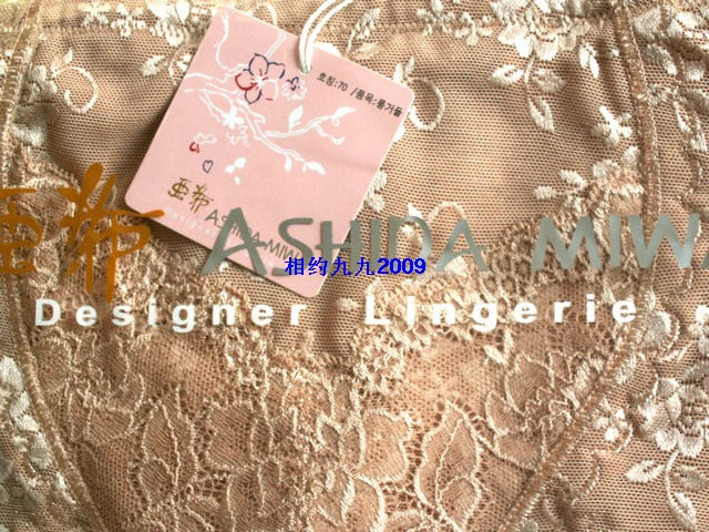 Corset amincissant en polyester - Ref 697791 Image 5