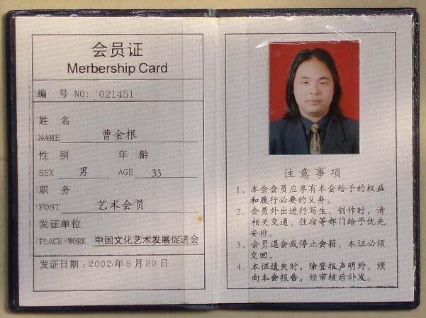 Детская картина