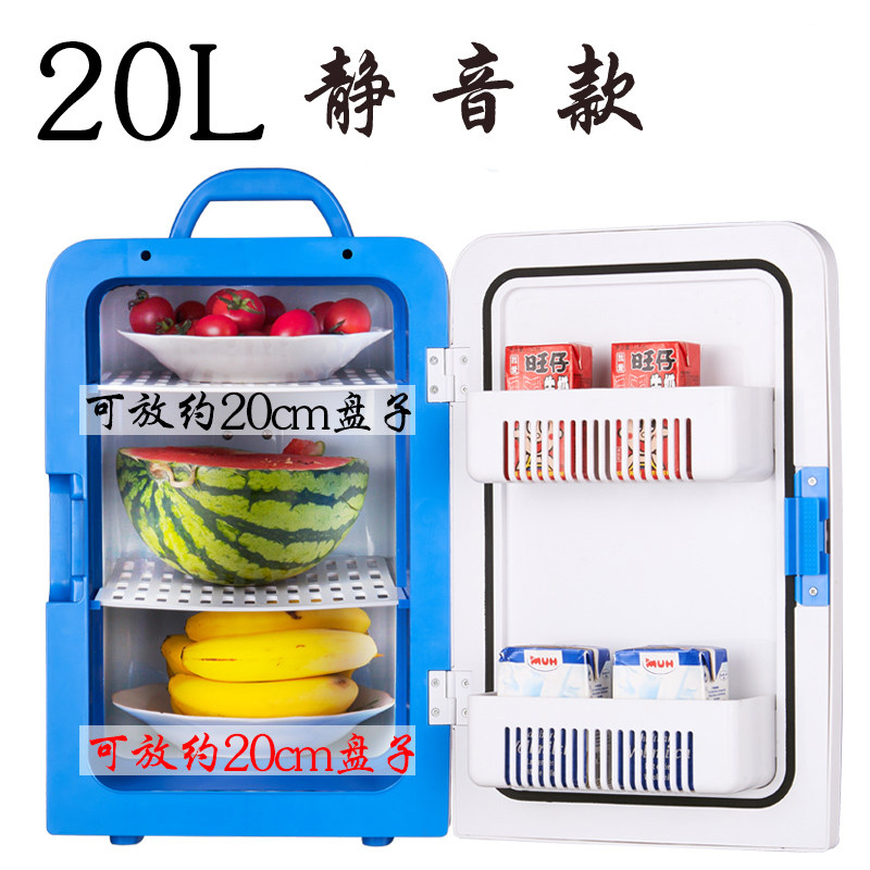 随身携带租房放茶叶的单开门车栽宅护肤品小冰箱迷你宿舍10L12L升在类目 汽车/用品/配件/改装, 汽车影音/车用电子/电器, 车用电子/电器, 车载冷暖箱中 - 来自Buy2taobao.com提供专业的淘宝代购服务