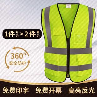 路政男外套反光衣施工队工程救援骑行道路交通车队队服马甲车间高