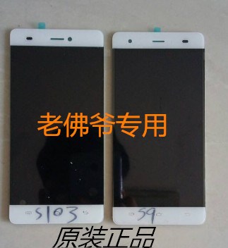 酷比新S9触摸S103显示屏屏幕液晶M7Q总成S6M9外屏S500Q液晶H7后盖