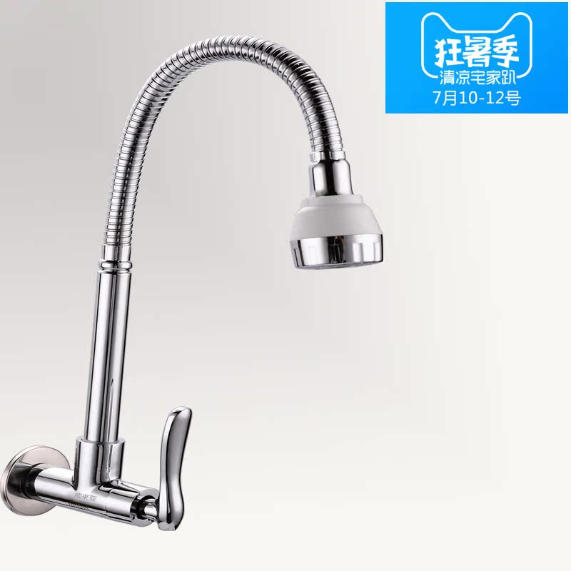 威来亚精铜入墙厨房单冷水龙头 洗菜盆水龙头 水槽 墙式洗衣水池