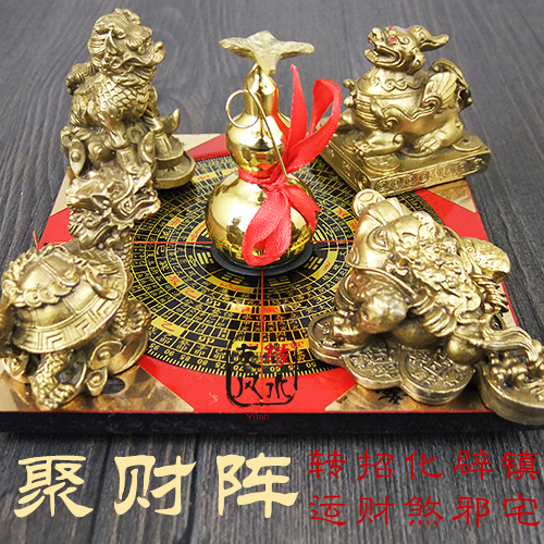 開光純銅葫蘆龍龜金蟾貔貅羅盤麒麟鎮宅招財旺財五行聚財陣聚寶盆