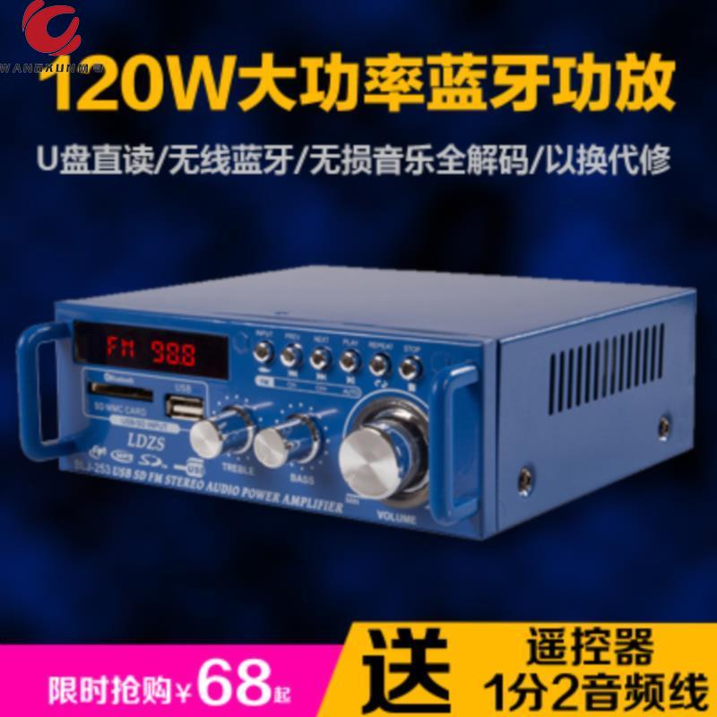 220多功能v功放机大功率12功放vMp3迷你家用小型音响插卡蓝牙车载|ruв категории видео электрических приборов, HIFI оратор/усилитель/инвентарь, усилитель - от Buy2taobao.com для оказания профессиональной услуги покупки агента Taobao