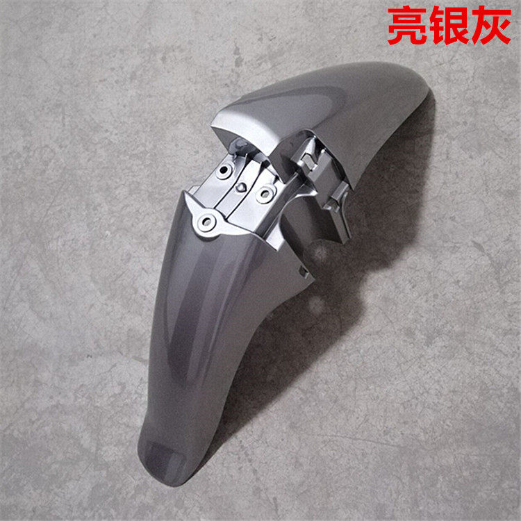 适用摩托车配件新大洲本田威武SDH100-41/41A前挡泥板前泥瓦前瓦|msdalam kategori motosikal/Equipment/Fitting, Aksesori Motosikal - dari Buy2taobao.com untuk memberikan perkhidmatan ejen Taobao profesional membeli