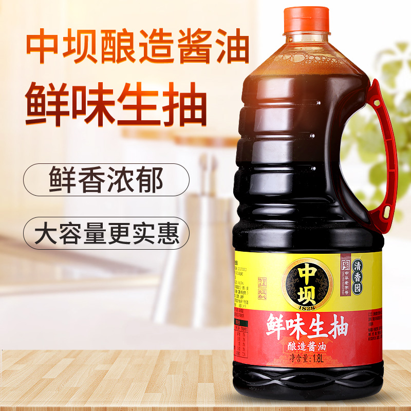 中坝酱油 鲜味生抽炒菜蘸食凉拌黄豆酱油1800ml