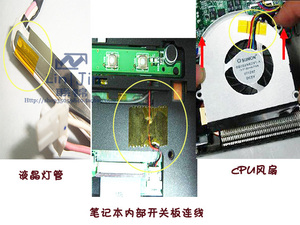 绝缘耐高温胶带 透明超薄黄金色33米 笔记本手机电子液晶灯管维修
