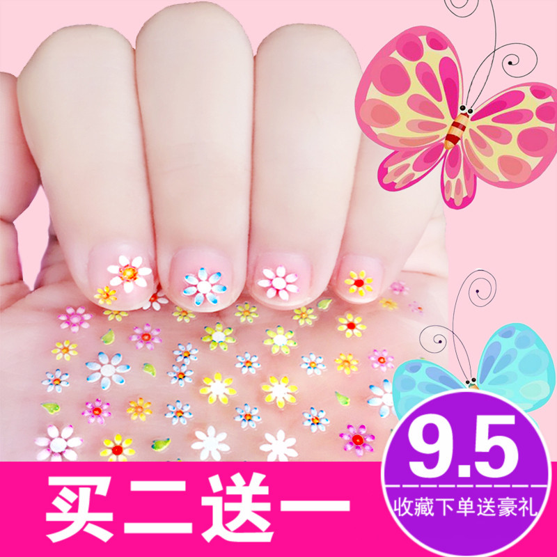 儿童指甲贴卡通孕妇美甲贴花防水宝宝小孩无毒幼儿园奖励贴纸全贴