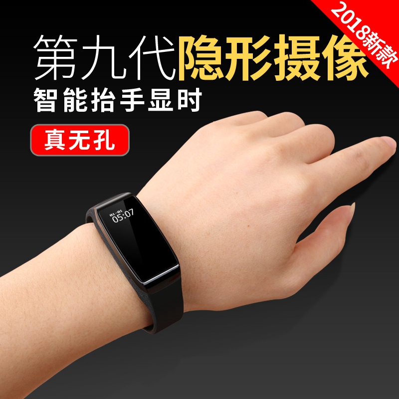 抖音同款高清智能摄像机手环数码微型录像小型相机眼镜无孔家用运