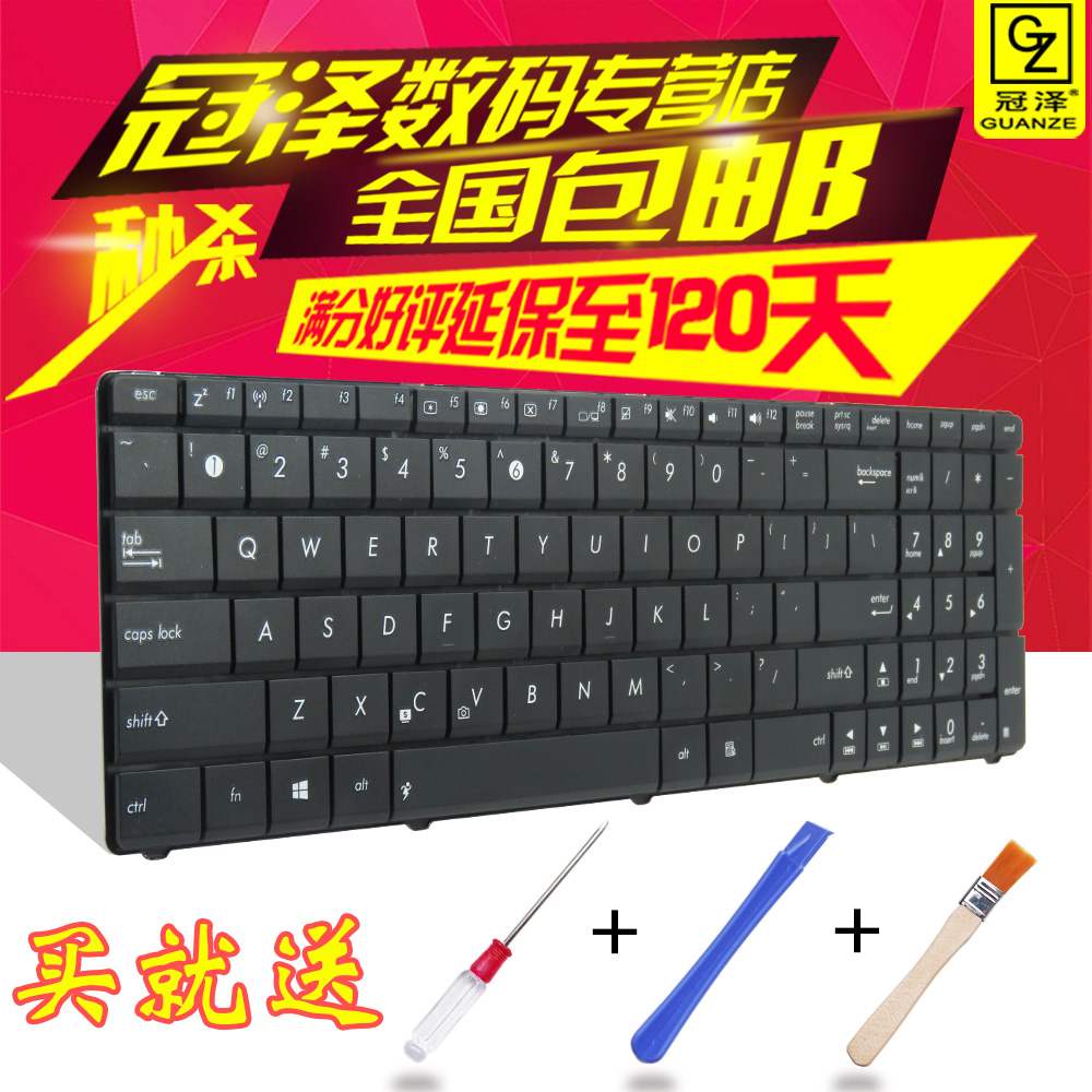 ´øÖù ASUS»ªË¶N53SN X54 X53B K53 K73 K53T K73KT x53 ¼üÅÌ