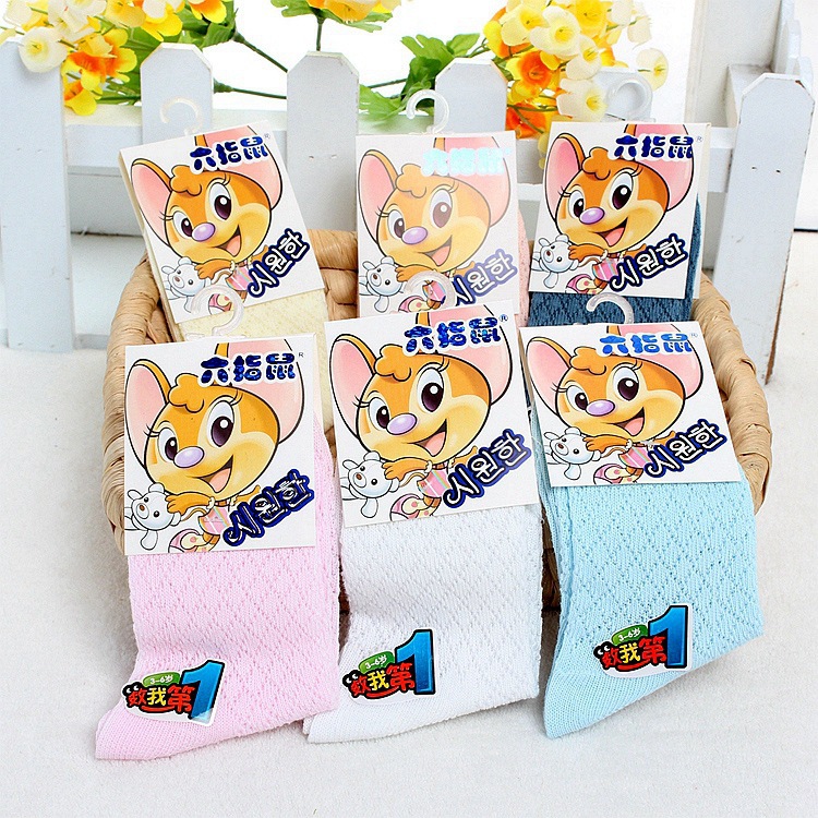 Chaussettes pour bébé - Ref 2111831 Image 3