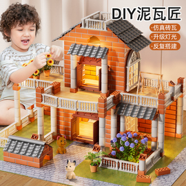 泥瓦匠建房子玩具diy手工小屋，微缩场景建筑模型，积木迷你房子别墅