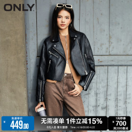 ONLY早春时尚百搭简约翻领长袖短款夹克PU外套女