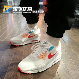 nikeairmax90气垫缓震白米红蓝，男运动休闲透气跑步鞋dd8496-161