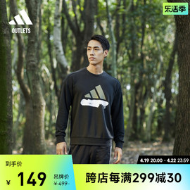 休闲圆领长袖卫衣套头衫，男装adidas阿迪达斯outlets轻运动