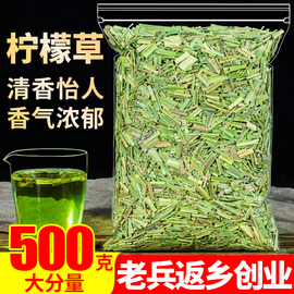 柠檬草500g香茅草茶叶泰国冬阴功，汤原料(汤，原料)调味料香料另售迷迭香