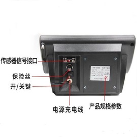 地磅仪表显示器上海耀华XK3190—A12E地畜牧电子秤3吨30吨地磅头
