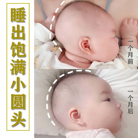 婴儿枕头防偏头定型枕，新生儿纠正扁头，0-1岁宝宝矫正头型硅胶透气