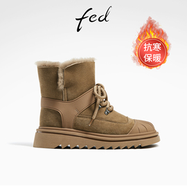 fed时尚雪地靴冬季靴子厚底短靴加绒保暖鞋女款R1128-YAB870