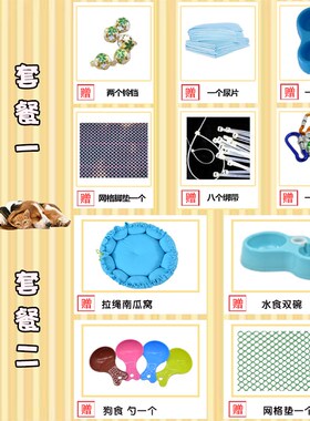 Dog thick folding cage pet house cat chicken rabbit cage