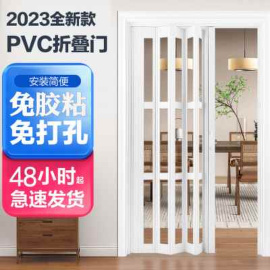 pvc折叠门开放式厨房，卫生间简易推拉门卧室阳台隔断免打孔商