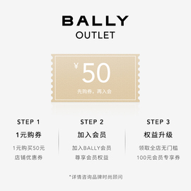 BALLY1元有价券