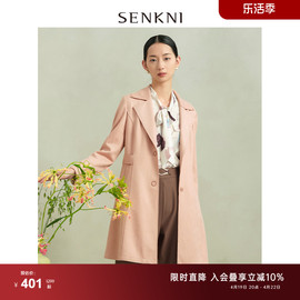 SENKNI圣可尼温柔淑女风粉色麂皮绒风衣女装多巴胺垂感外套