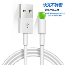 适用于苹果4s充电线iphone4充电线数据线iphone6/7/8/plusxs手机充电线全系兼容USB快充