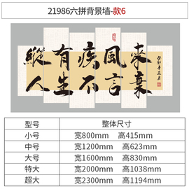 教室布置f装饰班o级文化，墙贴自习室背景墙面黑板报贴纸励志标