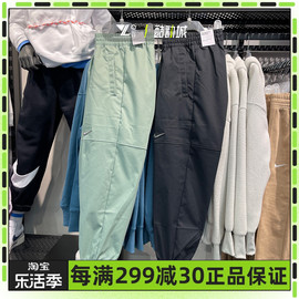 NIKE耐克女裤梭织收口小脚工装裤运动休闲裤长裤 CZ8910-010-006