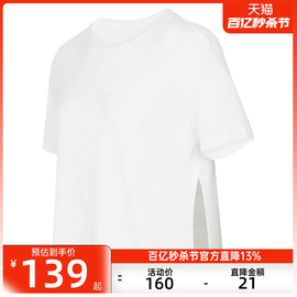 nike耐克秋季女运动户外训练跑步休闲圆领短袖T恤锐力DM7026-133