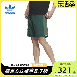 adidas阿迪达斯三叶草男2023秋季不对称拼接风运动短裤iu4799