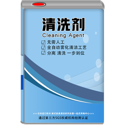 吸塑热熔胶手工洗板水除胶清洁分离剂板式家具橱衣柜封边机专用性