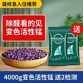 活性炭包除甲醛除味新房装修吸甲醛清除剂新车去味碳包家用竹炭包