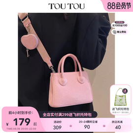 TOUTOU2023小众设计高级感桃心包宽肩带三合一杀手包斜挎包女