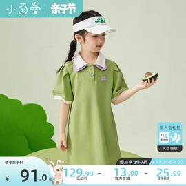 茵曼童装女童polo连衣裙，2024夏季儿童，中大童双层撞色翻领短袖长裙