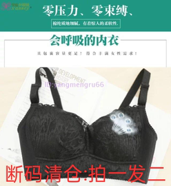 纤丽媛无钢圈调整型文胸，薄杯孕妇哺乳女士，胸罩大胸内衣大码