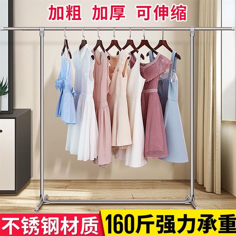結實可移動喇叭腳加厚單單杆衣帽架落地挂衣架臥室不鏽鋼洋在類目 收納整理, 衣物洗/曬/護理用具, 置地/升降晾曬衣架中 - 來自Buy2taobao.com提供專業的淘寶代購服務