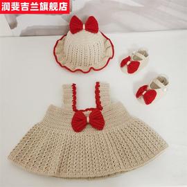手工编织宝宝帽子马甲裙鞋子钩针，牛奶棉毛线，儿童裙子可爱婴儿礼物